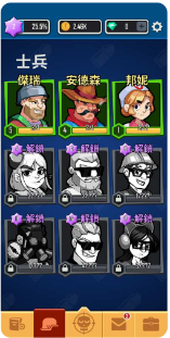 丧尸围城绝境求生无限钻石版_一笑下载站