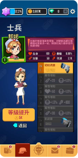 丧尸围城绝境求生无限钻石版_一笑下载站