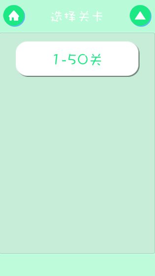 猫咪逃脱手机版_一笑下载站