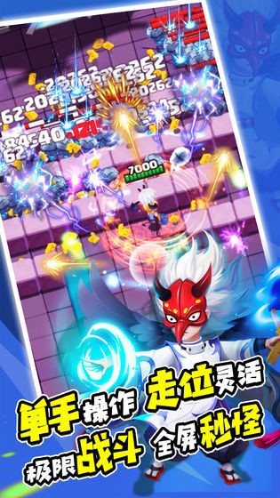 勇者萌将传破解版_一笑下载站