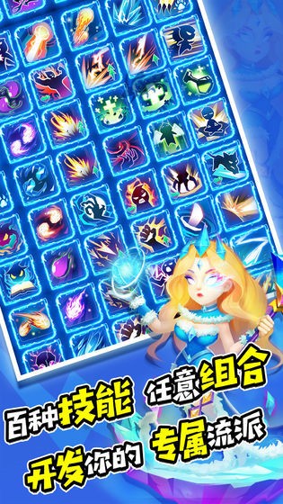 勇者萌将传破解版_一笑下载站