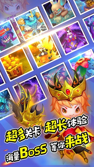 勇者萌将传破解版_一笑下载站