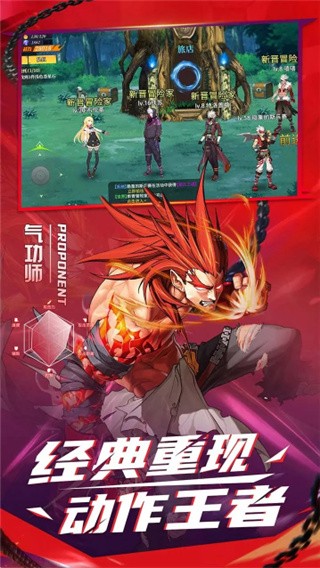 神陵武装破解版_一笑下载站