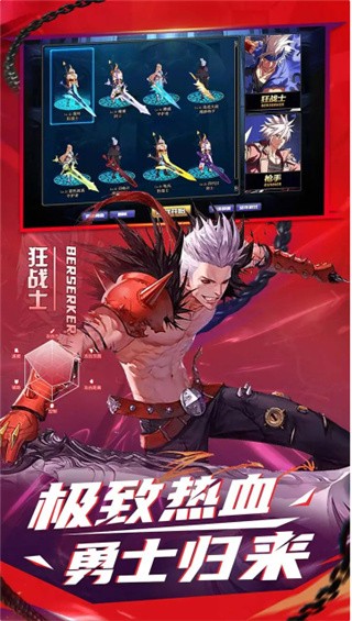 神陵武装破解版_一笑下载站