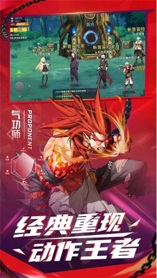 神陵武装破解版_一笑下载站