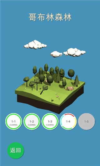 孤山远征无限金币版_一笑下载站