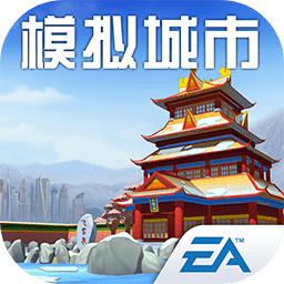 模拟城市无限金币绿钞破解版_一笑下载站