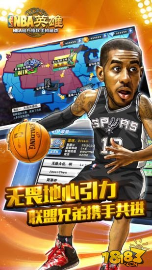 NBA英雄_一笑下载站