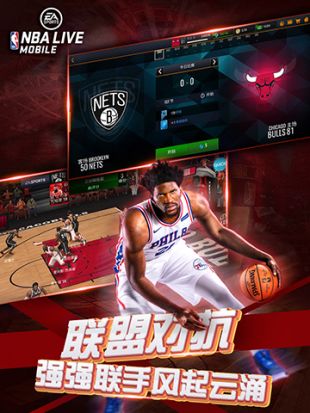 NBA LIVE_一笑下载站