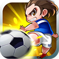 足球大逆袭_一笑下载站