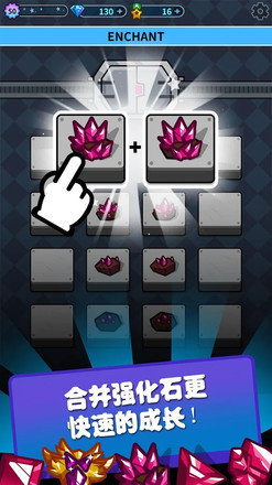 英雄工厂破解版下载_一笑下载站