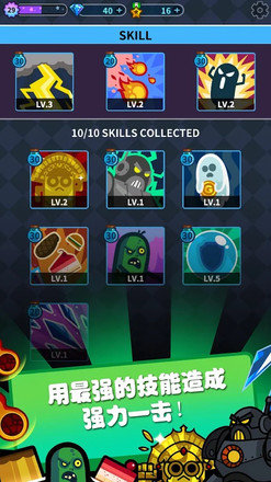 英雄工厂破解版下载_一笑下载站