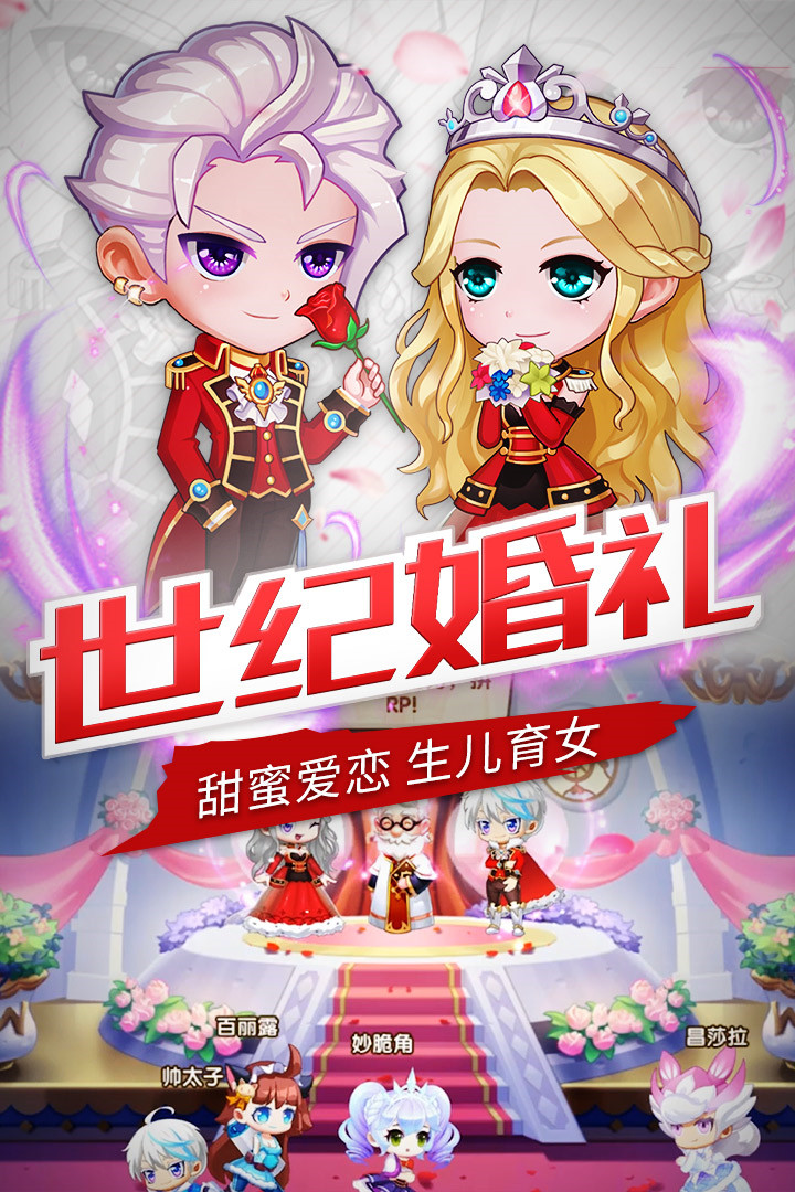 弹弹岛2破解版_一笑下载站