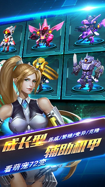 惊天动地手游_一笑下载站