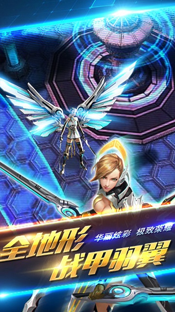 惊天动地手游_一笑下载站