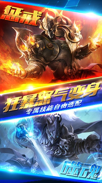 惊天动地手游_一笑下载站