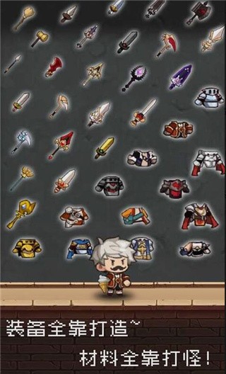 勇者是村长大人_一笑下载站