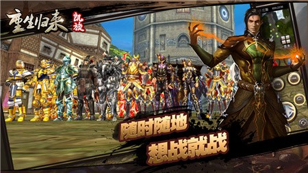 重生归来凯_一笑下载站