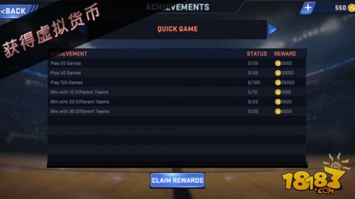 NBA 2K16_一笑下载站