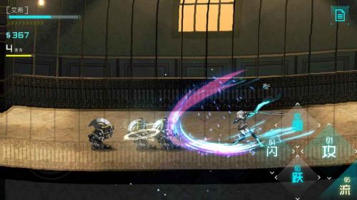 艾希ICEY_一笑下载站