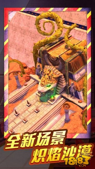 神庙逃亡2_一笑下载站