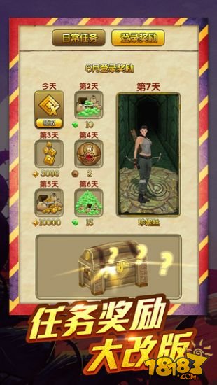 神庙逃亡2_一笑下载站