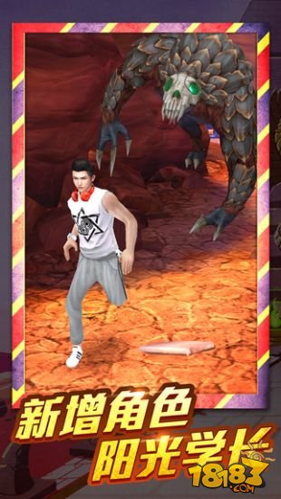 神庙逃亡2_一笑下载站