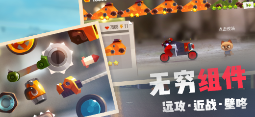 喵星大作战_一笑下载站