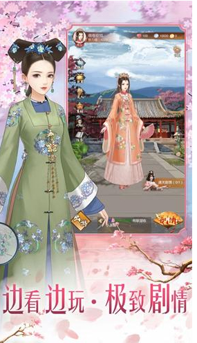 后宫暖暖_一笑下载站