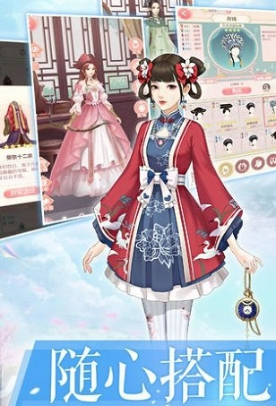 后宫暖暖_一笑下载站