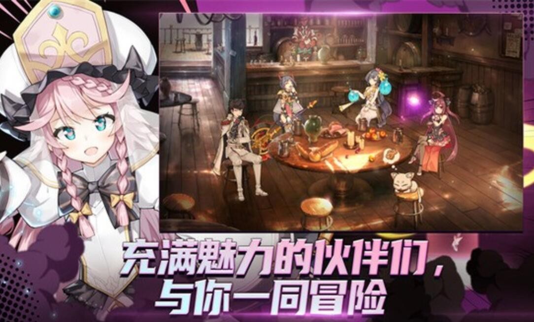 第七史诗破解版_一笑下载站