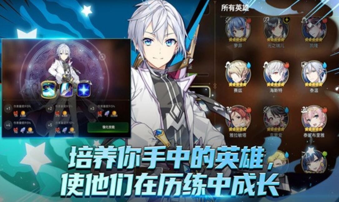 第七史诗破解版_一笑下载站