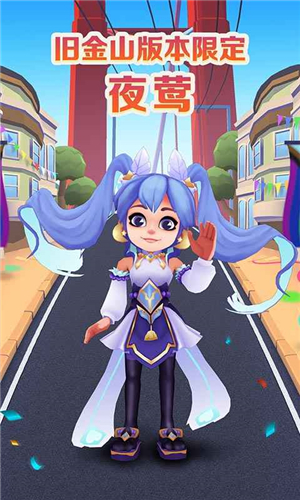 地铁跑酷 Subway Surfers_一笑下载站