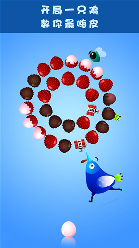 嗨皮小鸡_一笑下载站