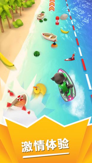 汤姆猫的摩托艇_一笑下载站