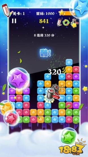 消灭星星经典版_一笑下载站