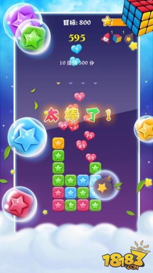 消灭星星经典版_一笑下载站