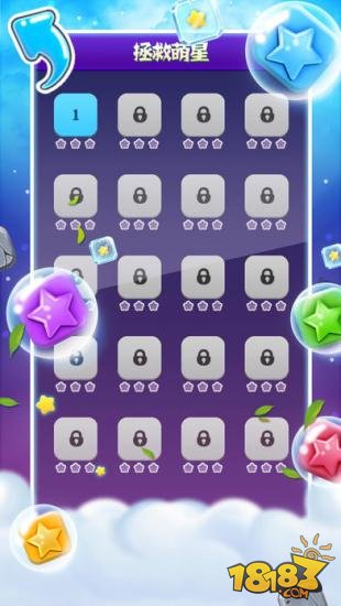 消灭星星经典版_一笑下载站