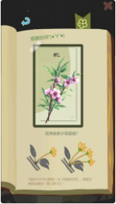 老农种树_一笑下载站