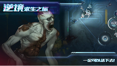 星际扩散内购完整版_一笑下载站