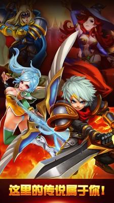 城堡战争破解版_一笑下载站