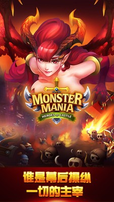 城堡战争破解版_一笑下载站