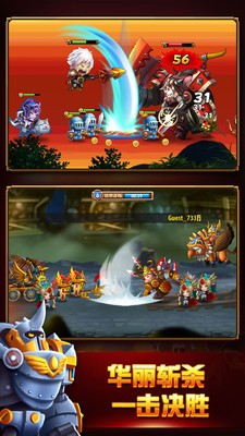 城堡战争破解版_一笑下载站