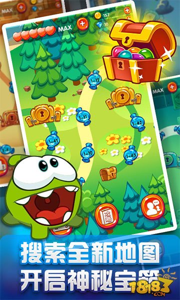 一起割绳子2_一笑下载站