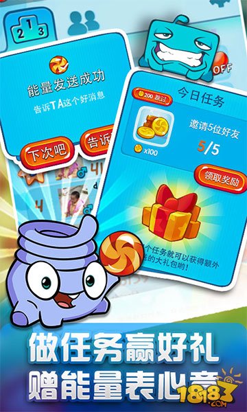 一起割绳子2_一笑下载站