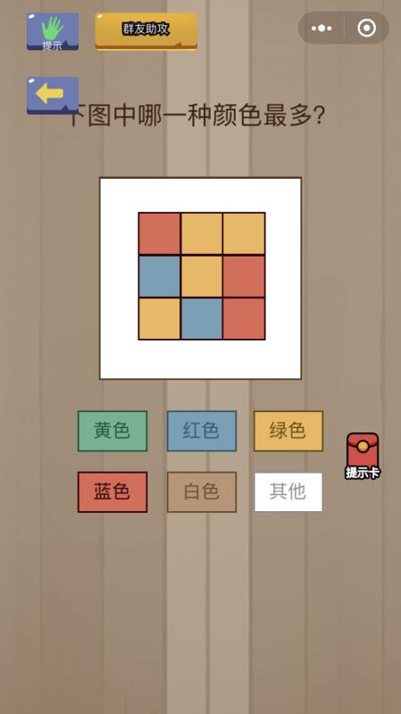 脑力大乱斗_一笑下载站