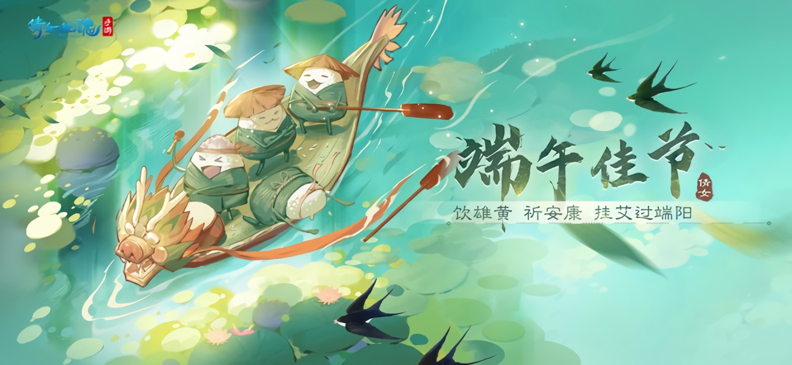 倩女幽魂手游官服_一笑下载站