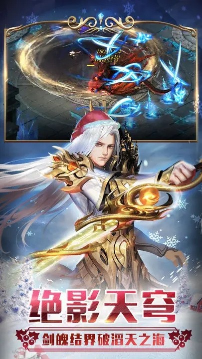 魔域手游无限掉魔石版_一笑下载站