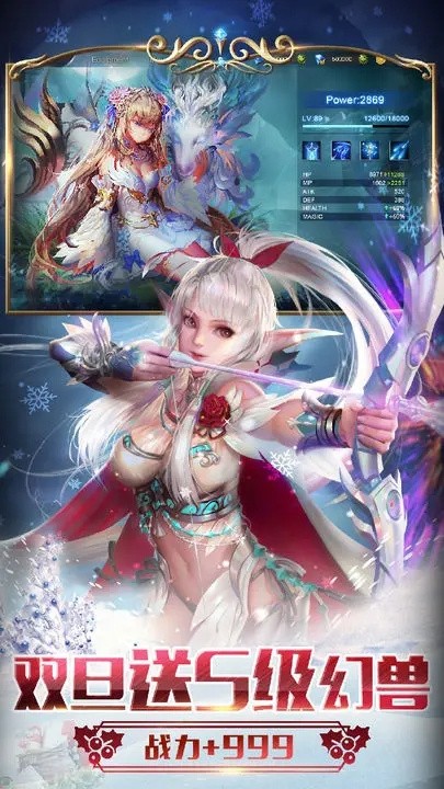 魔域手游无限掉魔石版_一笑下载站