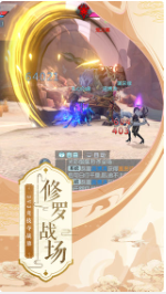 武动乾坤手游_一笑下载站